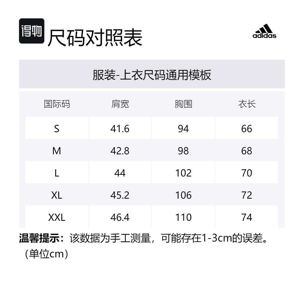 Adidas T Shirts Men's White Crew Neck Moderate Straight Fit ADITSG2SMU-WBU-1