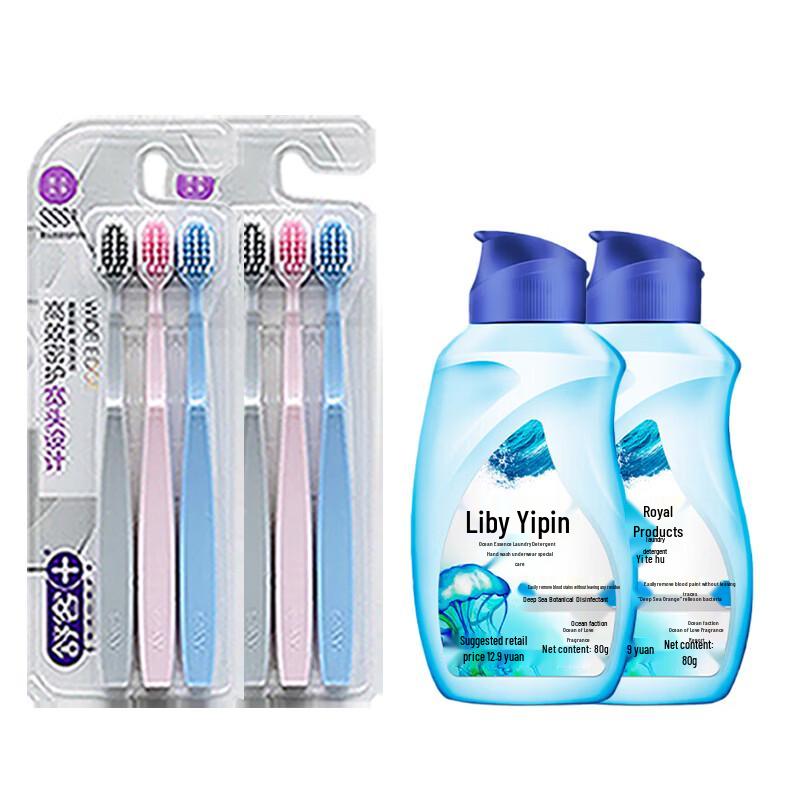 Oral and Laundry Care Family Bundle