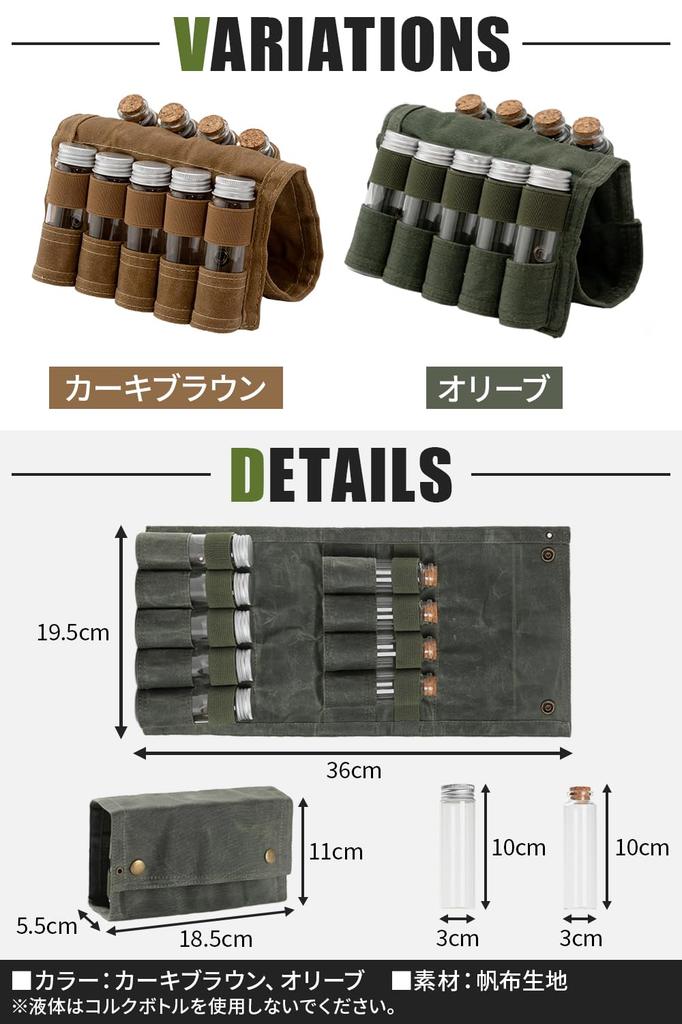 Frogsnout Spice Box for Camping and Outdoor Use, Holds 9 Spices, 1 50ml Spice Bottle, Portable Storage Pouch (Khaki Brown)