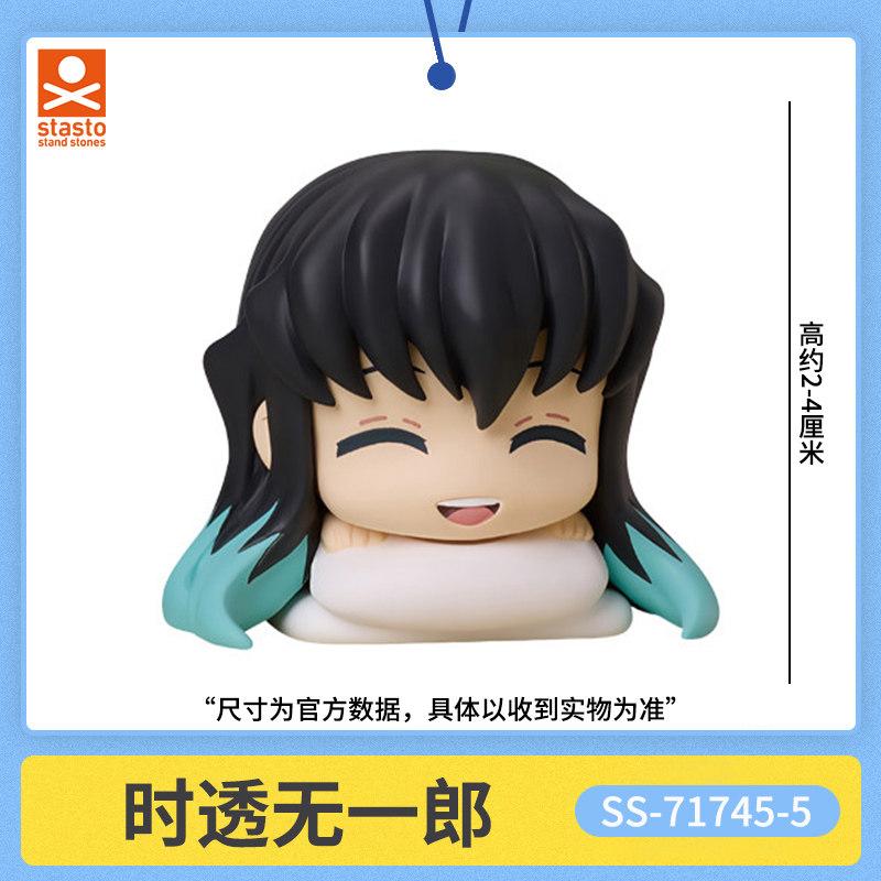 Genuine Anime Demon Slayer  Toys Infinity Castle Sleep Styling Series 2 Uzui Tengen Tokitou Muichirou Figure Model Gifts