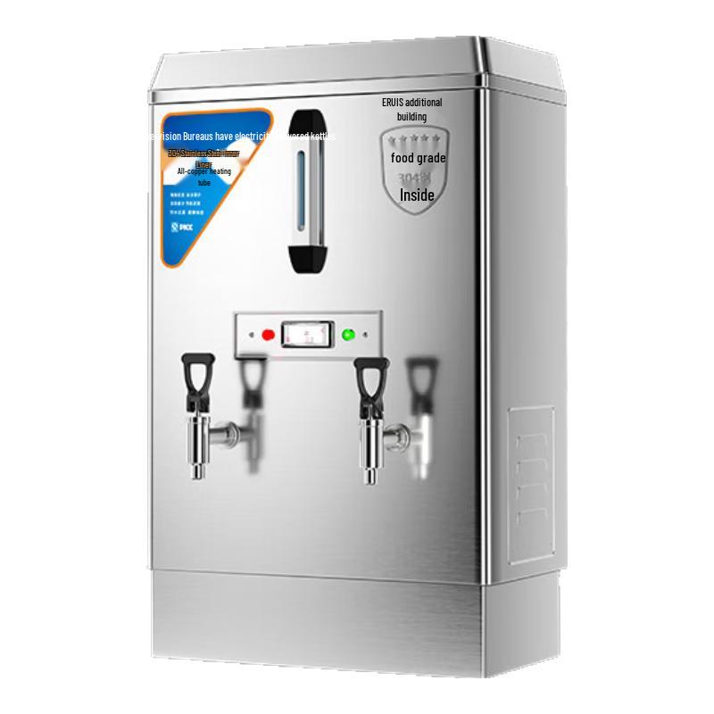 TERUISI Commercial Electric Hot Water Dispenser