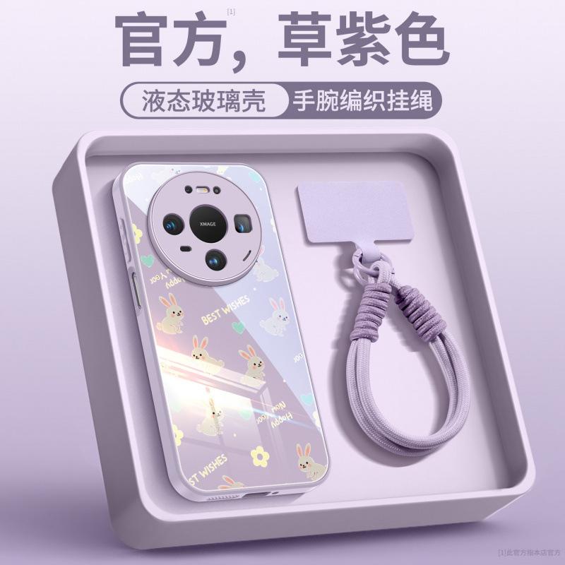 Applicable To Huawei Mate80pro + Mobile Phone Case New Mate70 Red Protective Case Mate60 Magnetic Bracket 50