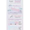 Kamio Japan Pen Compact Pen Sleepy Moffy 223302 Case, Double-Sided Case,