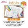 Zebra Gel Ballpoint Pen Sarasa Clip 1.0mm Red Set of 5 P-JJE15-R5-AZ