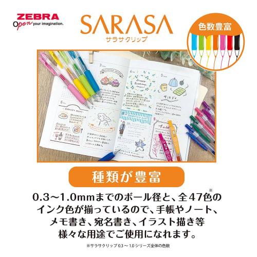 Zebra Gel Ballpoint Pen Sarasa Clip 1.0mm Red Set of 5 P-JJE15-R5-AZ
