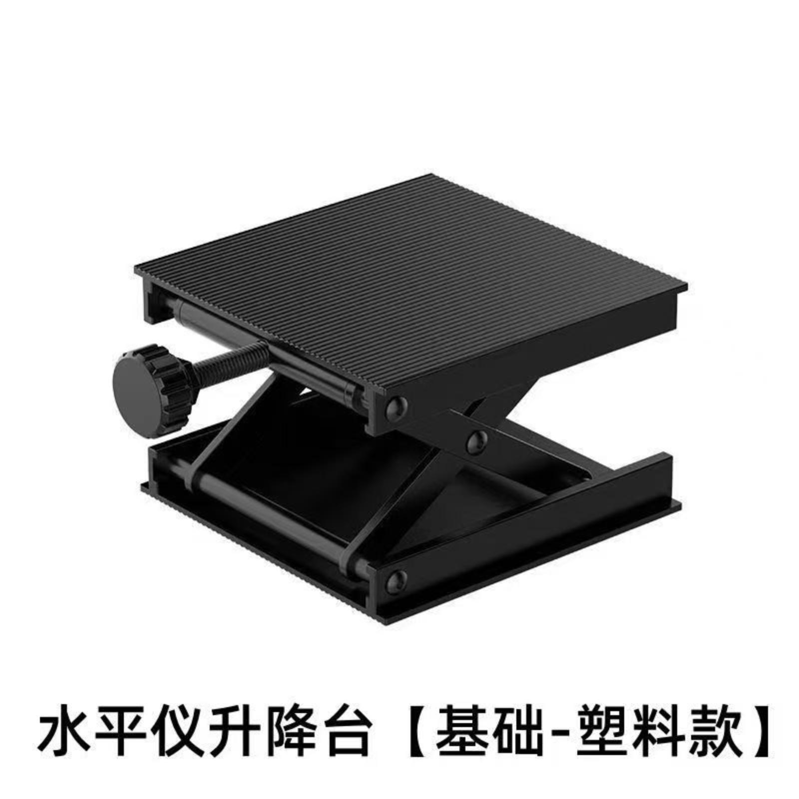 Aluminum Alloy Ground Leveling Instrument Lift With ° Rotating Workbench Plastic Leveling Instrument With Self-Leveling Bracket One Size чёрный