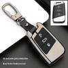 Volkswagen Magotan B8 2020/B7 Passat CC Key Cover & Shell