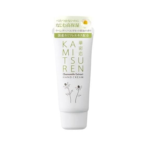 Hanamitsukoi Hand Cream 30g Highly moisturizing Additive-free No coloring Hand care Rough hands Cracked Chapped Silicone-free Shea butter Chamomile