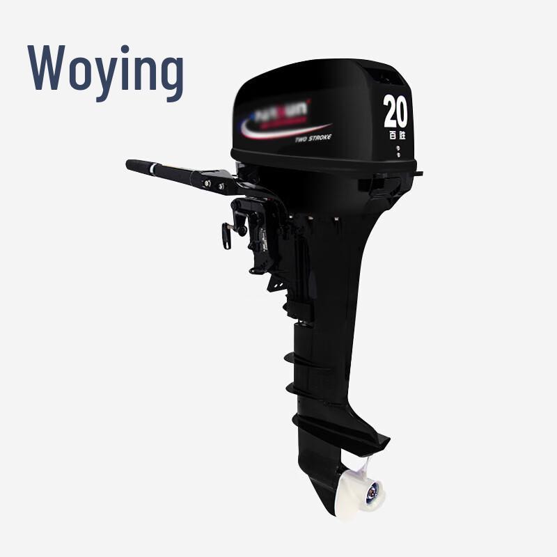 Woyng 2-Stroke Outboard Motor
