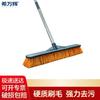 Xiwanhui 40cm Commerciële Vloerborstel met Harde Haren