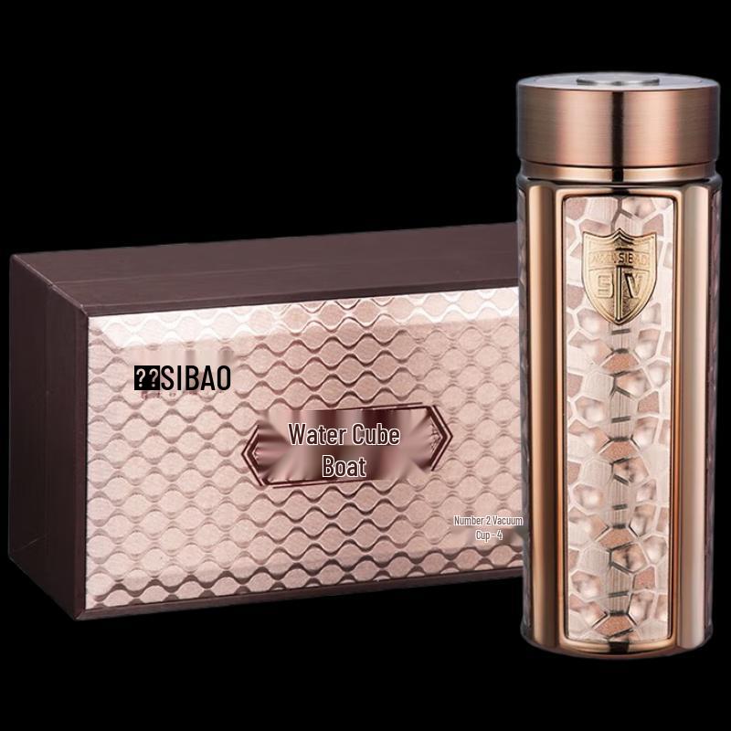 SIBAO Water Cube 2 Insulated Bottle