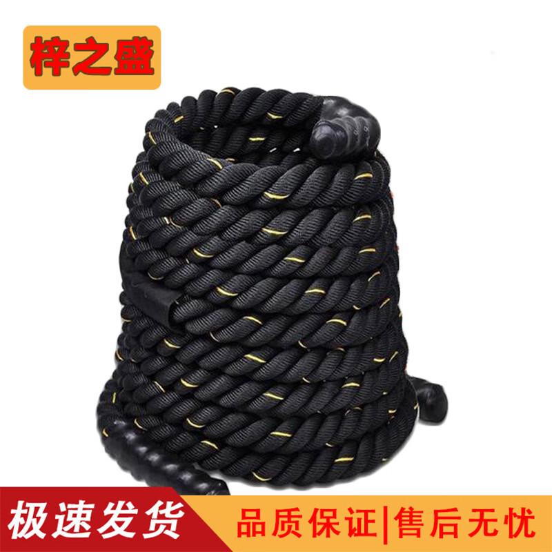 Battle Rope
