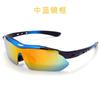 Outdoor sports cycling goggles, polarized, UV-protective sunglasses, and myopia glasses with interchangeable lenses – a complete set