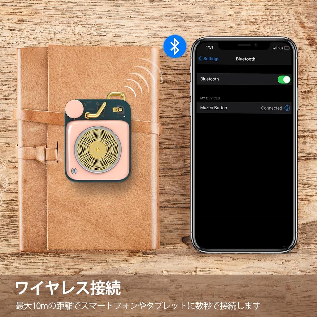 MUZEN Button Bluetooth Mini Blossom Speaker, Size/Wireless/Retro Style/Cute/Gift (Cherry Pink)