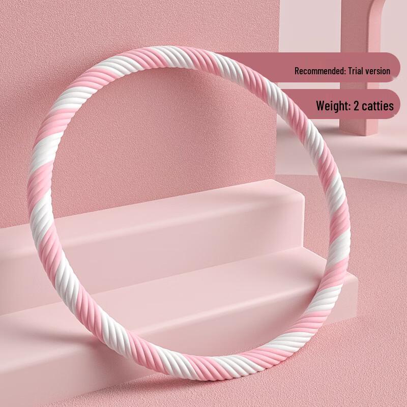 Weighted Fitness Hula Hoop