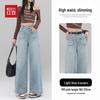 Women's High-Waisted Wide-Leg Petite Denim Jeans