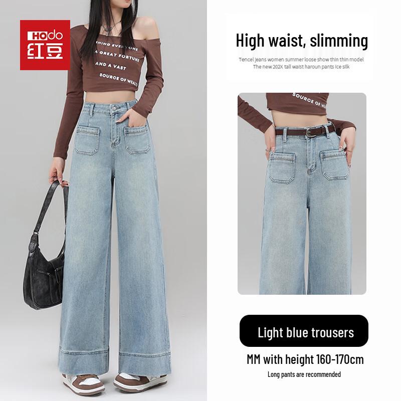 Women's High-Waisted Wide-Leg Petite Denim Jeans