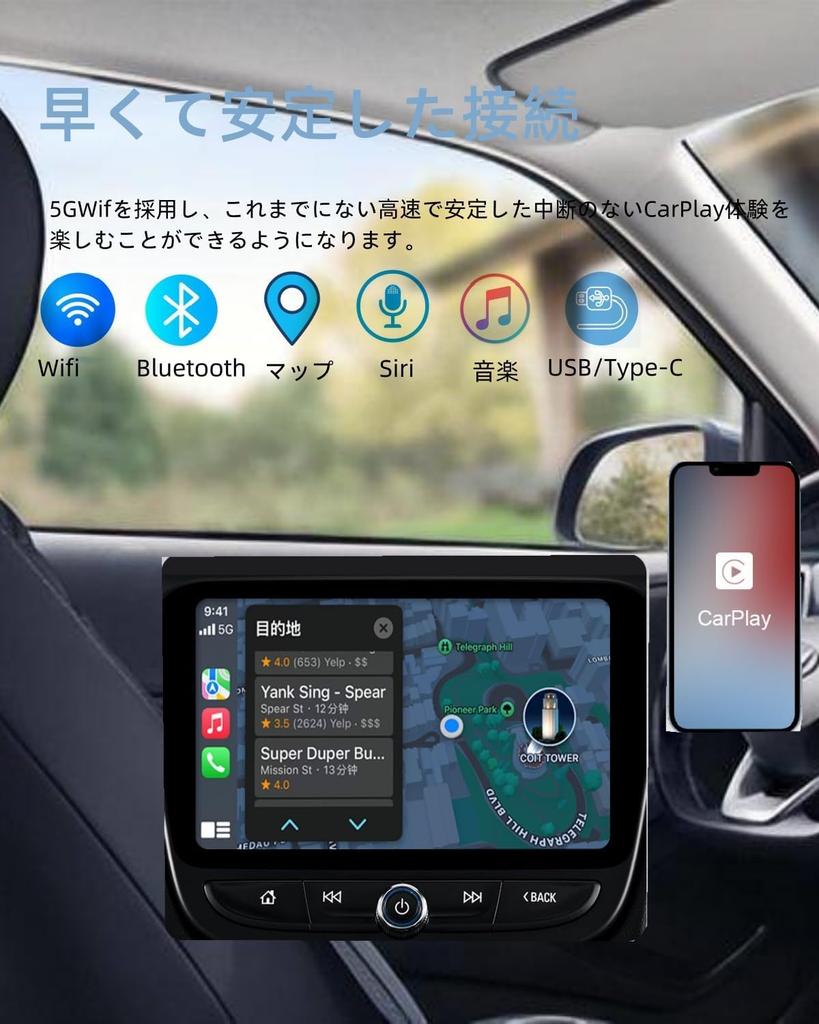 CarPlay Wireless, Adapter, Wired CarPlay Wireless, Dongle, Car Play, WiFi, Automatic Connection, Maps, Music,