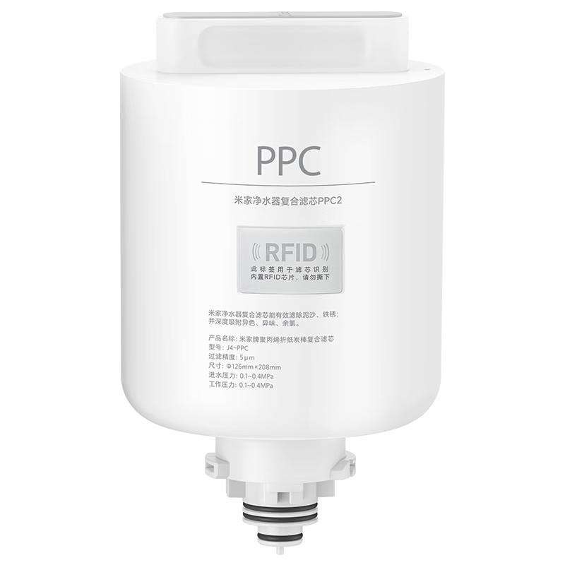 

Mijia 600G Water Purifier Replacement Filter