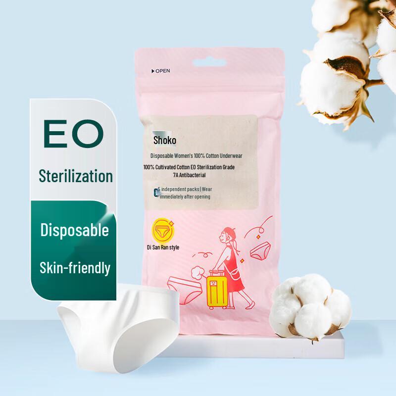 Qixian Disposable Women s Cotton Underwear (5-Pack) XL