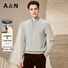 Antonio Men's Soft Half-Zip Cashmere Blend Sweater