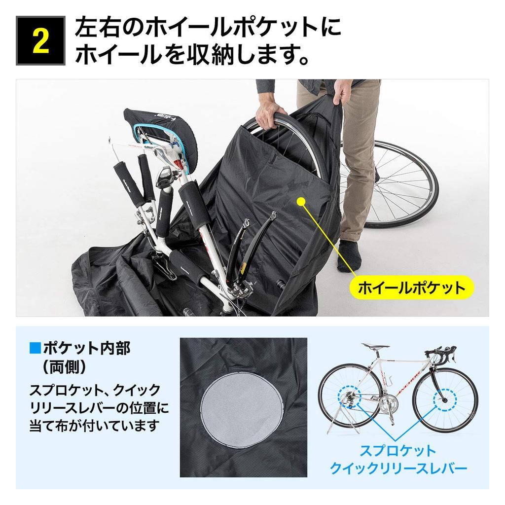 SANWA DIRECT Bike Bag for Cross and Road Front and Rear Wheel Includes Storage Pouch and Shoulder Sizes S To Bikes, Storage, Strap, M, 800-BYBAG003