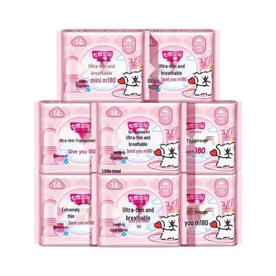 Ultra-Thin Line Dog Mini Pads for Girls (180mm, 8 X 14-count)