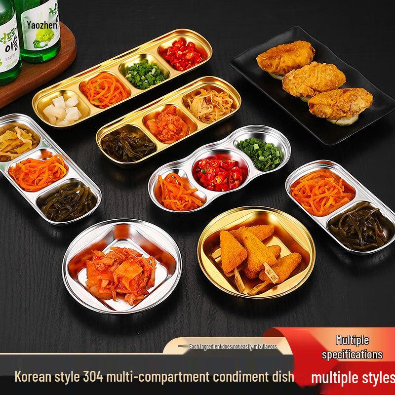 Korean Style Gold 304 Stainless Steel Dipping Plate