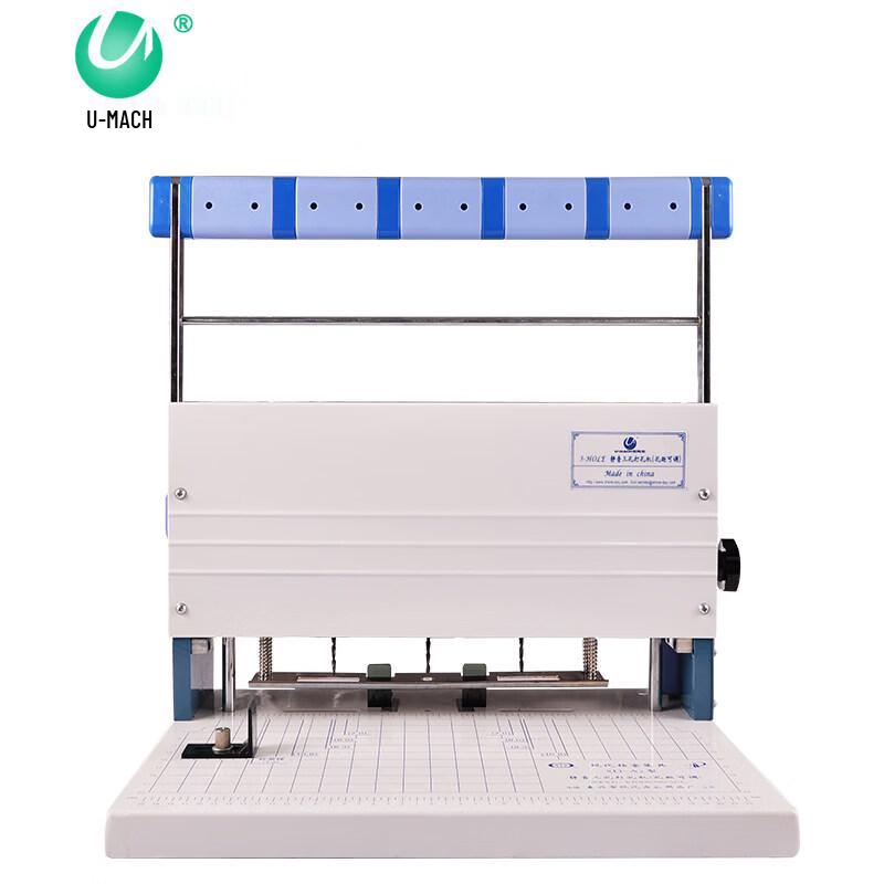 Youmash U-DX450 Manual Electric 3-Hole Punch CN plug (adapter included)