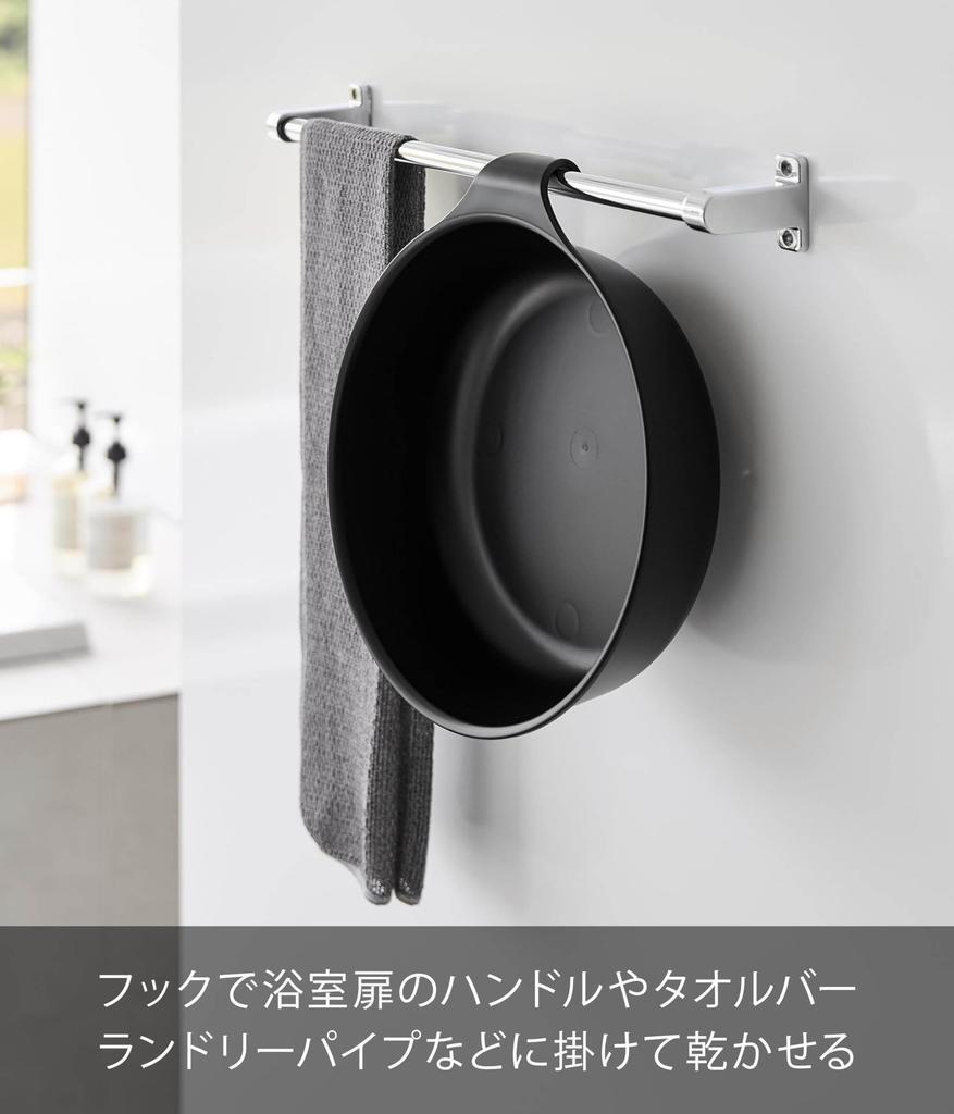 Yamazaki Магнитный x D29 x Подвесное хранение 1565 & Липучка для ванны, Большой, Черный, Ш32.5 В7.8см, MIST, Раковина,