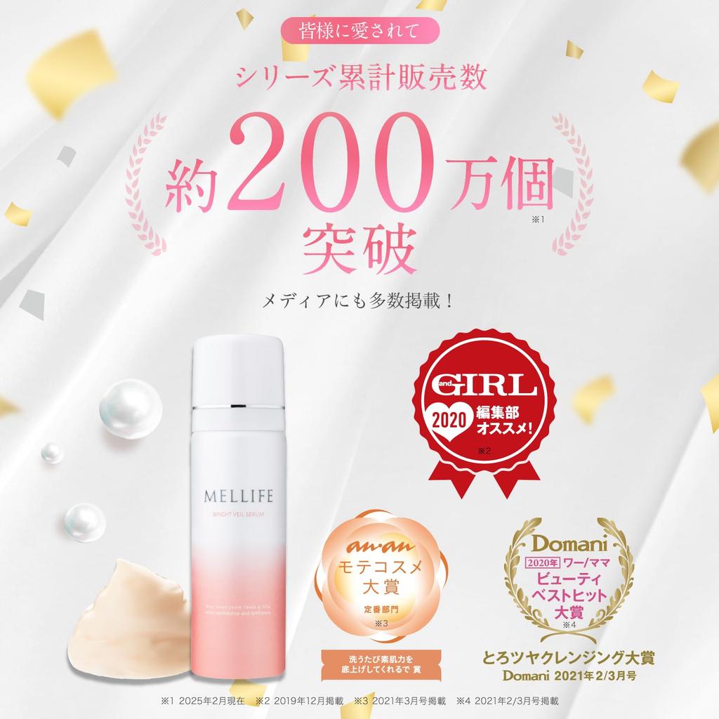 MELLIFE Bright Veil Serum 40g Serum Vitamin C Retinol Niacinamide