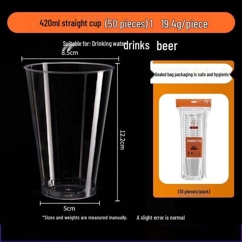 Jinwuyuan 420ml Disposable Airline Plastic Cups