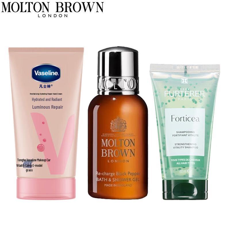 

Molton Brown Travel Essentials Set