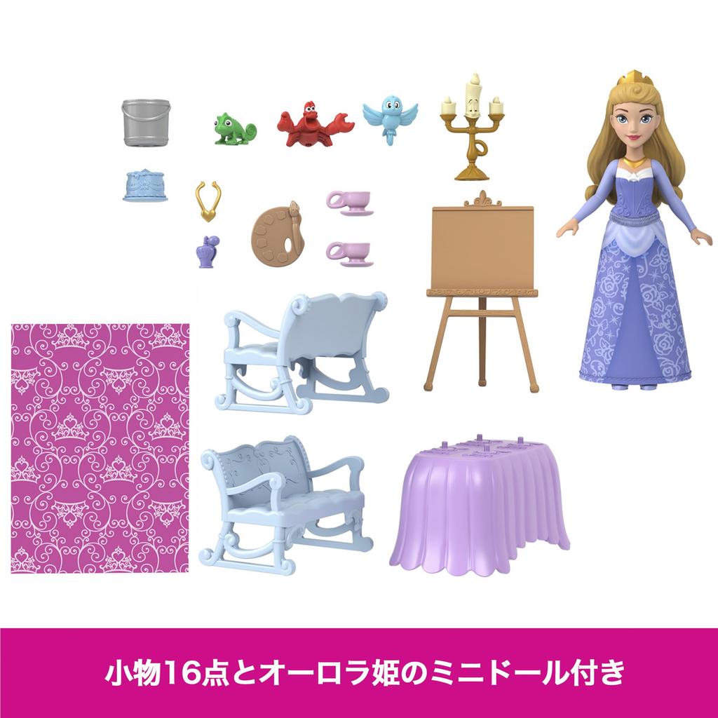 Disney/Disney Princess Pink Castle - Transforms Basha Into a Castle - Dress-Up Doll House with Princess Aurora Mini Doll, Ages 3 and Up, Pink, HWX17