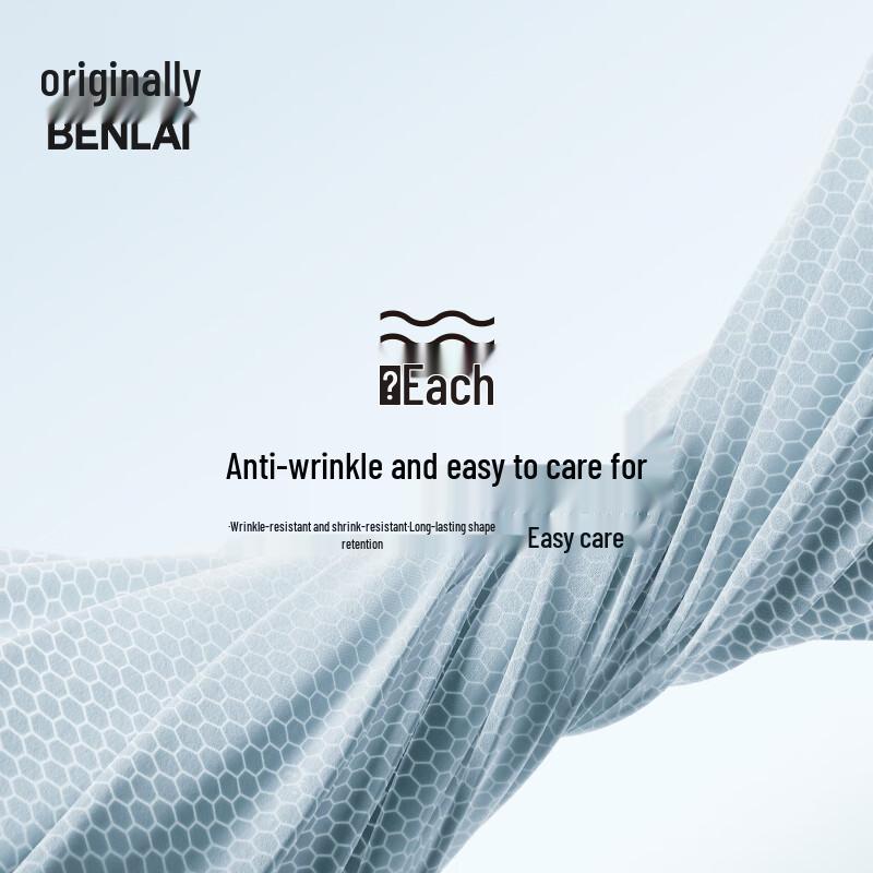 BENLAI Men's Anti-Wrinkle Business Casual Straight Trousers