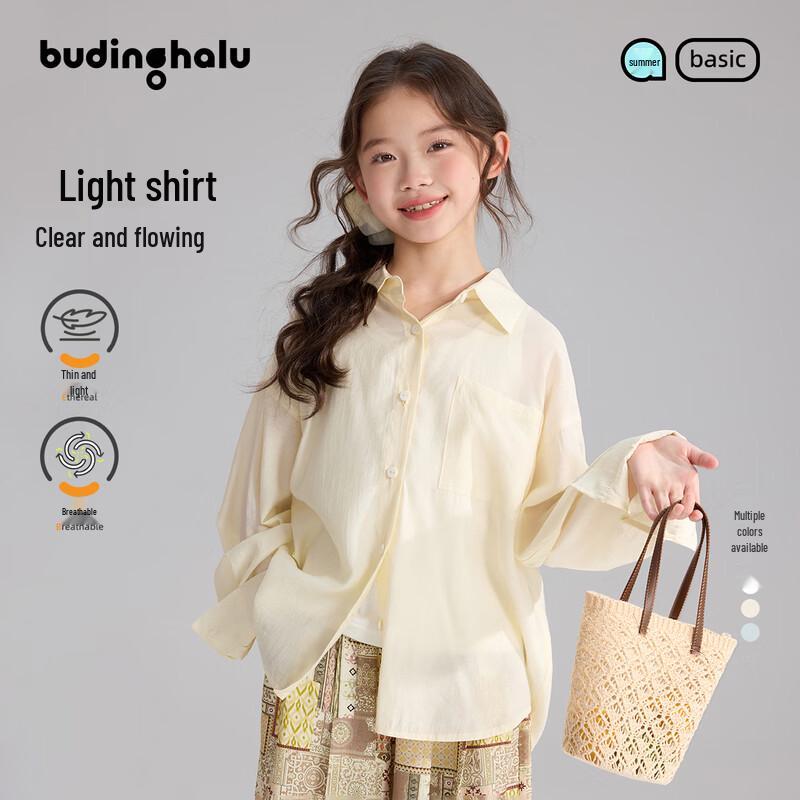 Girls  Cloud Silk Lightweight Button-Up Shirt 130