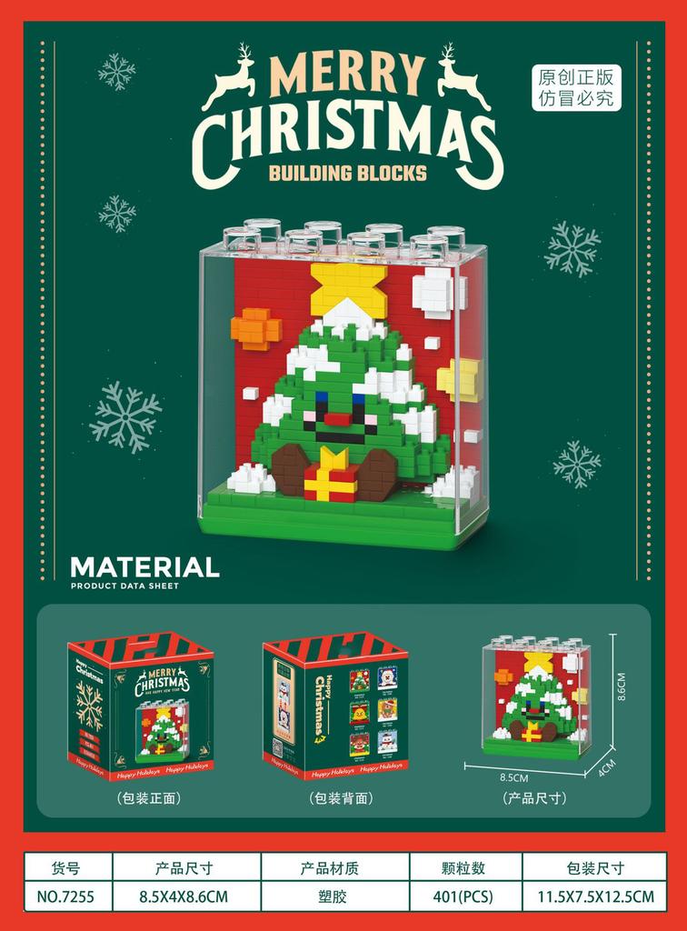 christmas blocks mini blocks construction set home decoration Christmas Tree moc building blocks boys toys 10 to 12 years gifts