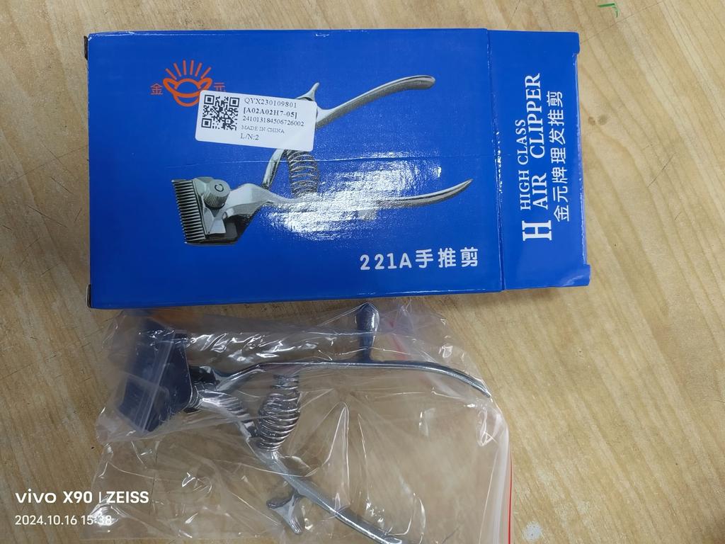 Manual Hair Clippers Cutting Cutting Low Noise Dog Barbering Com