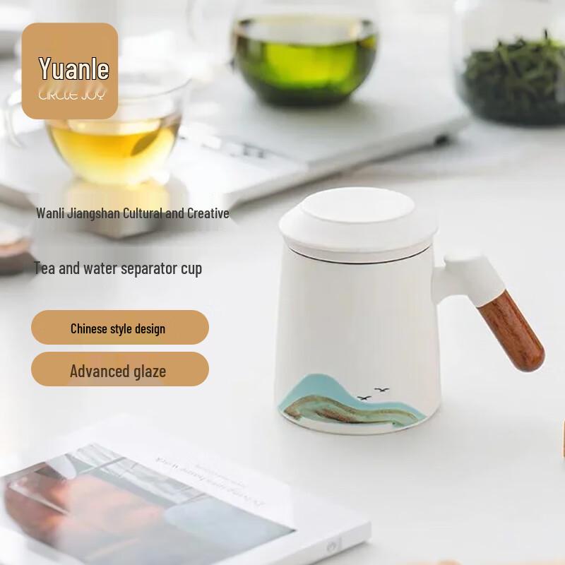 Circle Joy Tea Infuser Fair Cup