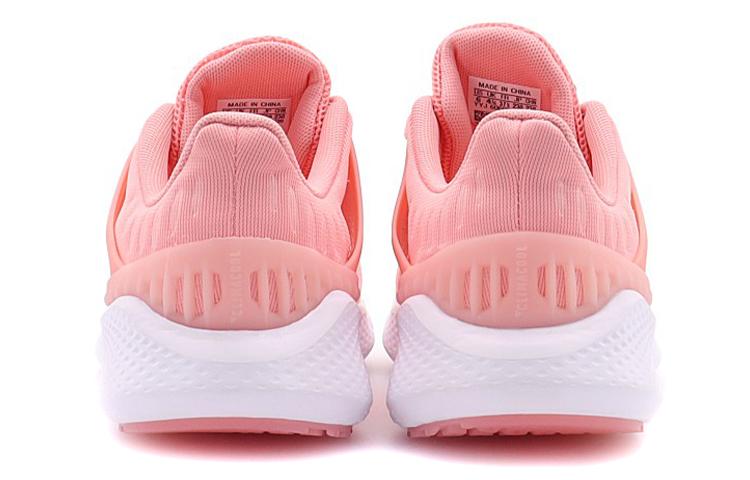 adidas Climacool Vent Sommer.Rdy Em 'Glory Pink' Damen EG1119