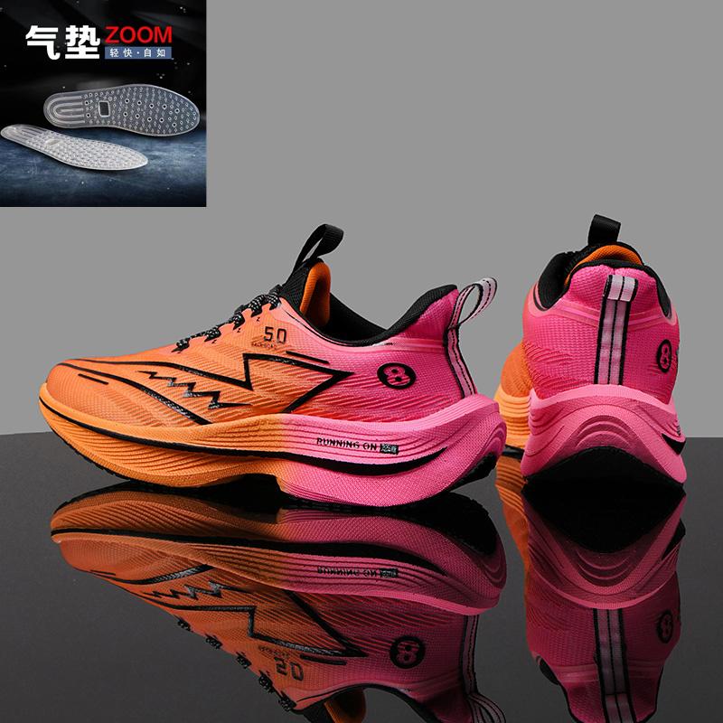 Chitu 8pro Carbon Board Running Shoes Men's 7 Autumn and Winter New Student Professional Sports Racing Jueying 3.0 Air Cushion Running Shoes