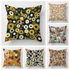 Abstract Geometric Pillowcase 18X 18 Inch Machine Washable Four Seasons Universal Home Decorative Cushion Cover 45X45Cm