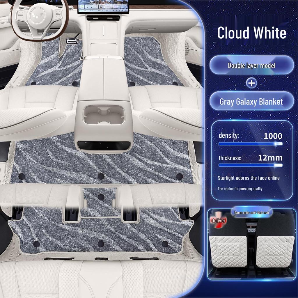 Compatible Wuling Xingguang L Floor Mats - Fully Enclosed, Custom Interior Carpets for 26 Models.