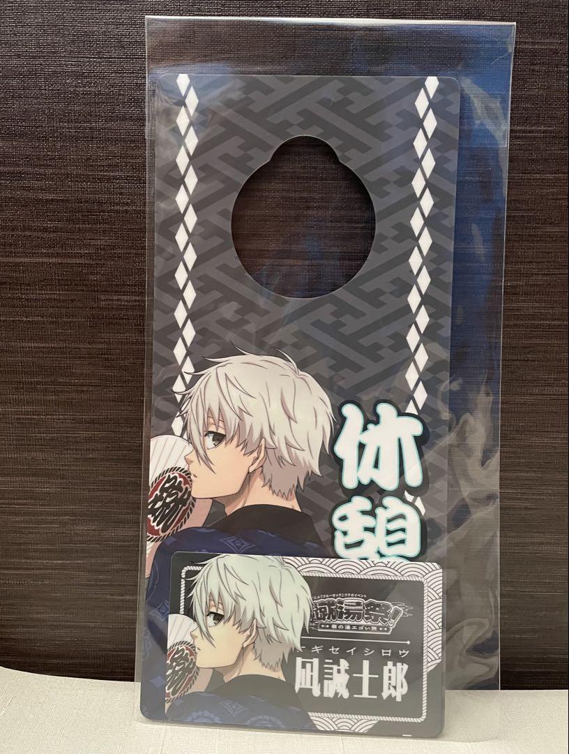 

[USED] Blue Rock Festival Premium Lounge Nagi Ketsuyu Festival Voice Card Bonus