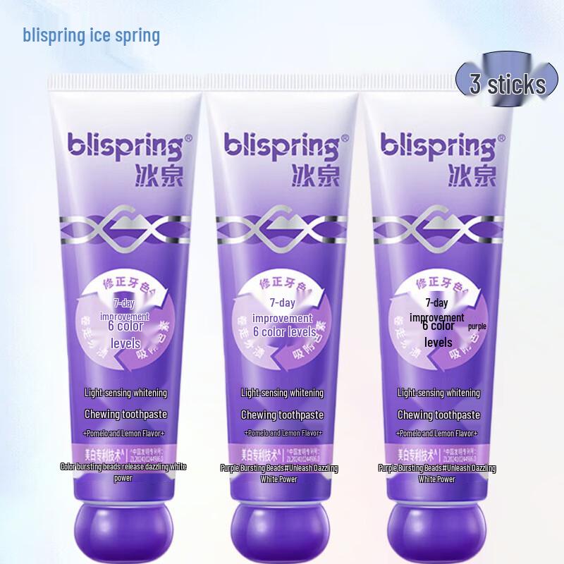Отбеливающая зубная паста Blispring с оптическим цветокорректирующим эффектом