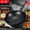 Zhang Xiaoquan 32cm Neupravená rafinovaná železná panvica wok