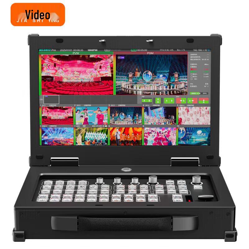 JiaShiYing Live Production Switcher Console
