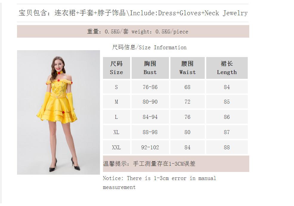 CosplayM-XL Sexy Snow White, fairy tale Princess Belle dress, drama stage dress, Halloween costume