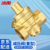 Bingyu BYQ-112 Brass Adjustable Water Pressure Regulator Valve