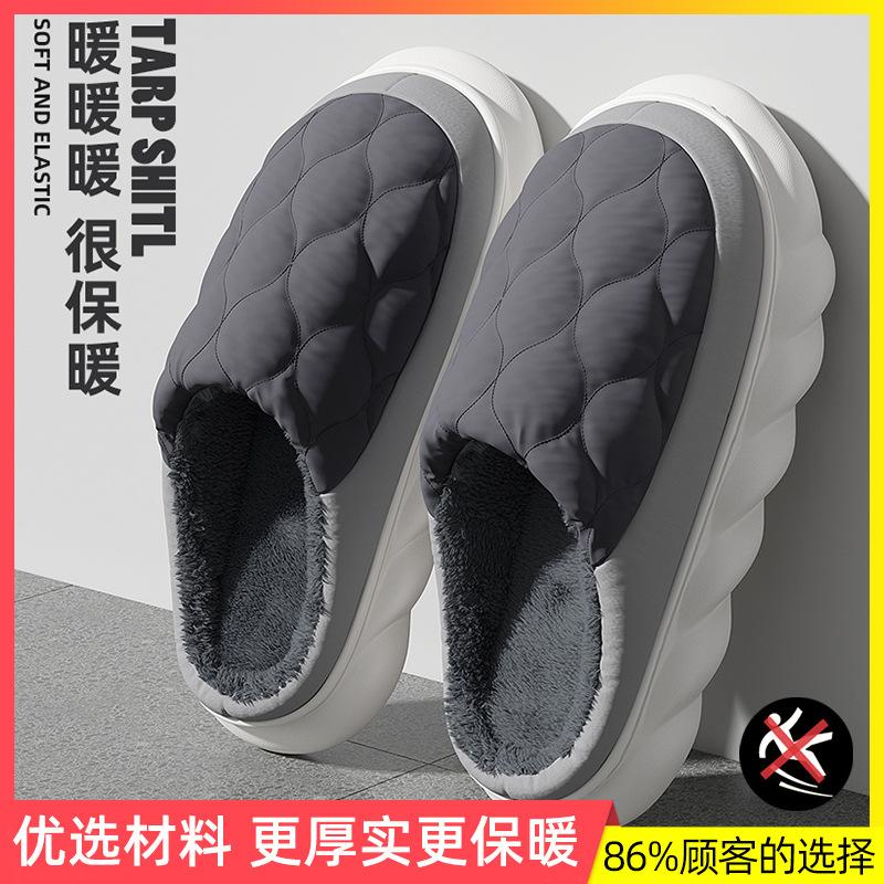 

Bag heel cotton slippers women s new autumn and winter indoor home warmth non-slip plush confinement cotton shoes women 44-45